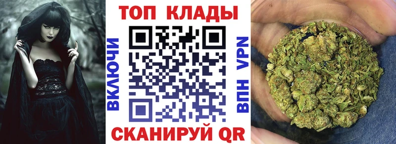 Как найти закладки Люберцы Канабис БУТИРАТ Амфетамин Кокаин Псилоцибиновые грибы Мефедрон СК