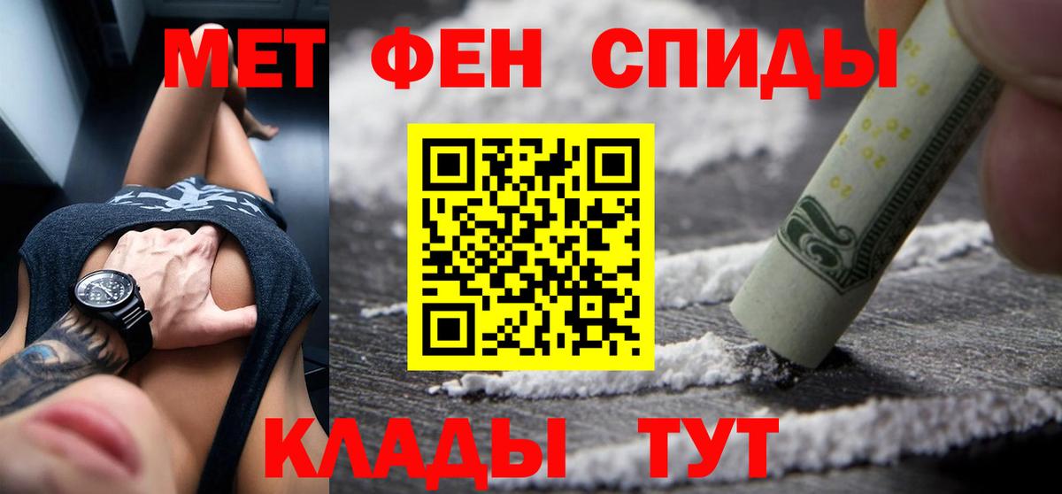 АМФЕТАМИН 98%  АМФЕТАМИН  Люберцы  Вход с VPN 