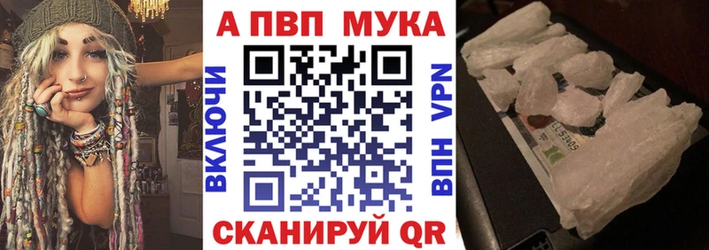 ОМГ ОМГ онион  что такое наркотик  Люберцы  Alfa_PVP Соль 
