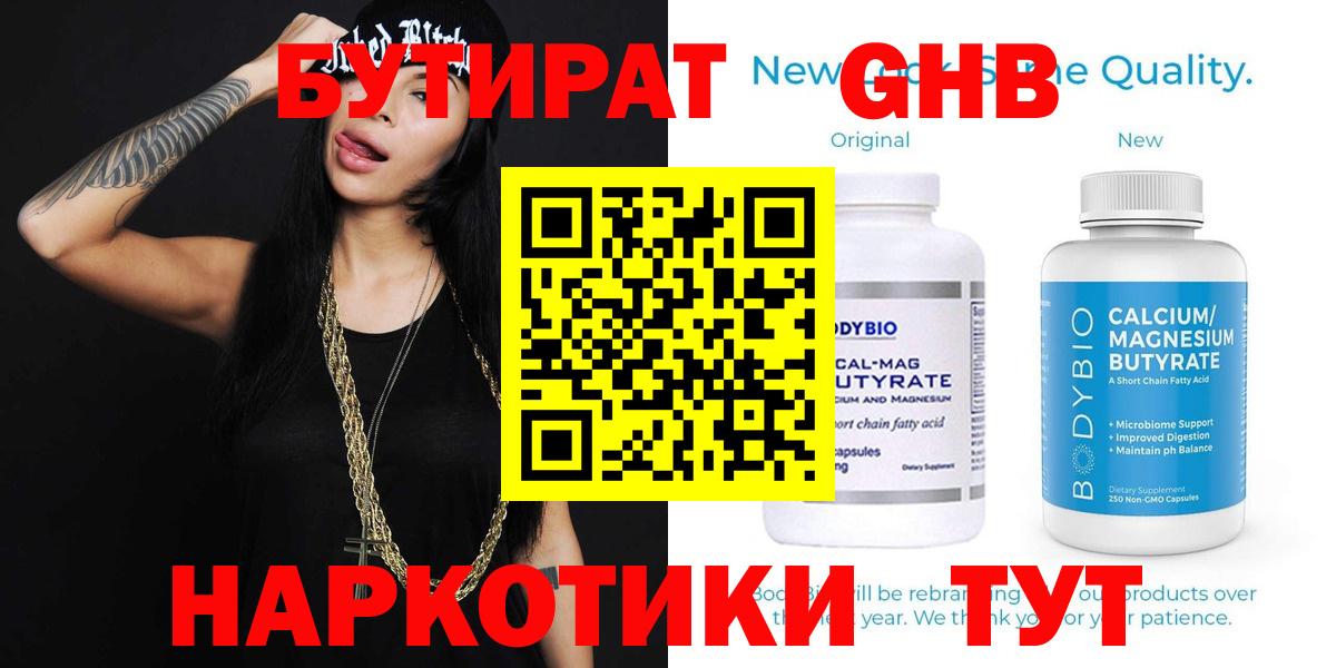 МЕТАДОН Люберцы
