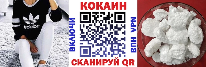 КОКАИН 99%  даркнет сайт  Люберцы 