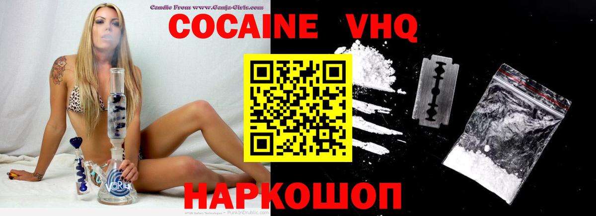 COCAIN Fish Scale Люберцы