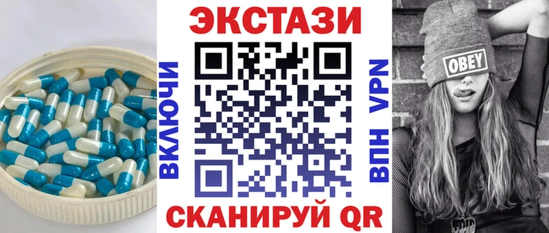 Ecstasy MDMA купить наркоту Люберцы