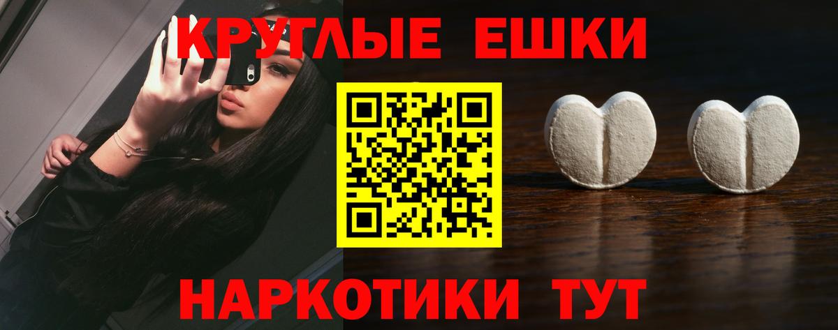 ЭКСТАЗИ louis Vuitton  Ecstasy  Вход с VPN  Люберцы  МЕГА ONION  ЭКСТАЗИ MDMA 