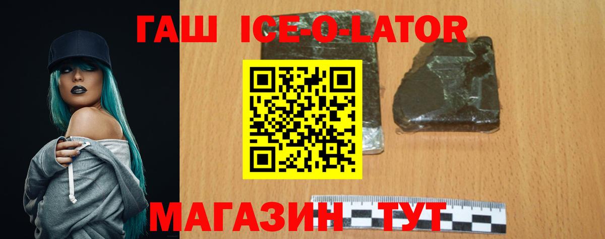 ГАШ Cannabis Люберцы