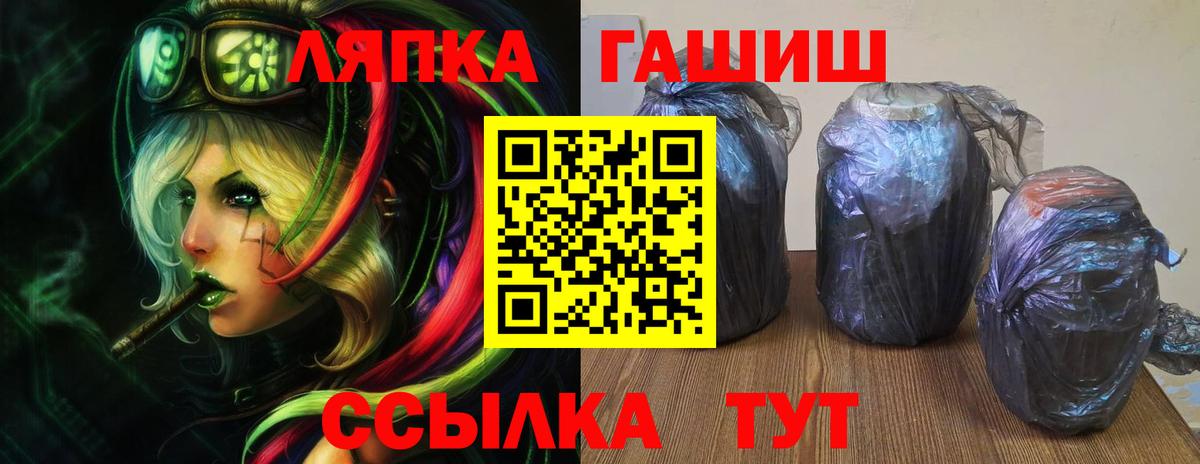 Гашиш убойный  Гашиш убойный  ГАШИШ  Люберцы  Вход с VPN 