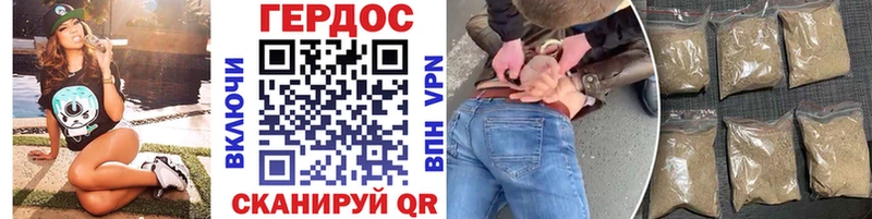 где купить   Люберцы  ГЕРОИН Heroin 