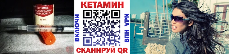 КЕТАМИН VHQ  продажа наркотиков  Люберцы 