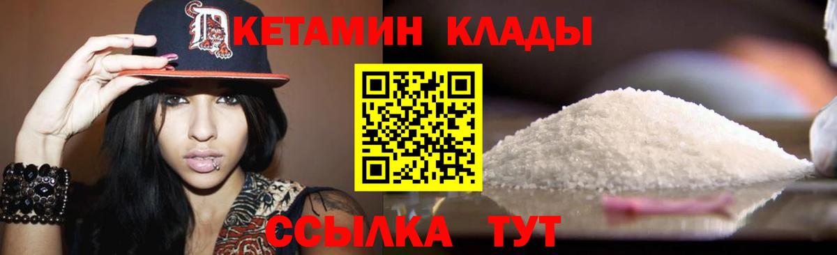 darknet как зайти  Вход с VPN  Люберцы  Кетамин ketamine  Кетамин VHQ 