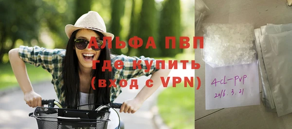MDMA Premium VHQ Ладушкин