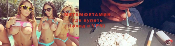 бошки Куйбышев