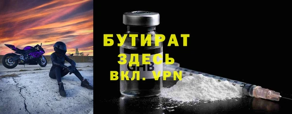 MDMA Premium VHQ Ладушкин