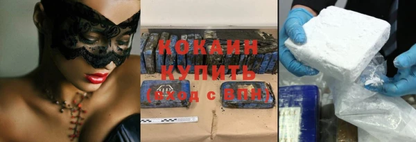 кокаин Кукмор
