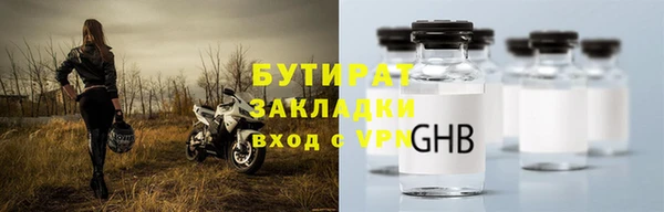 дистиллят марихуана Лабытнанги