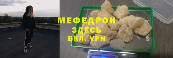 MDMA Premium VHQ Ладушкин