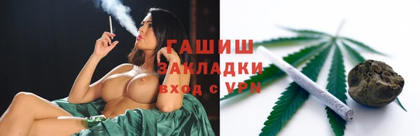 бошки Куйбышев