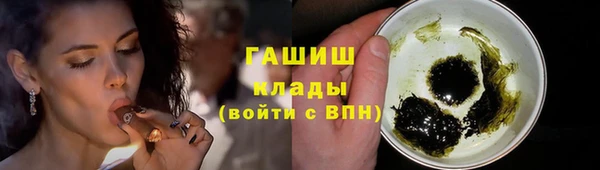 бошки Куйбышев