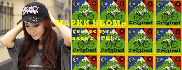 кокаин Кукмор