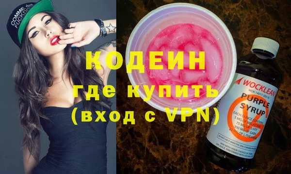 бошки Куйбышев