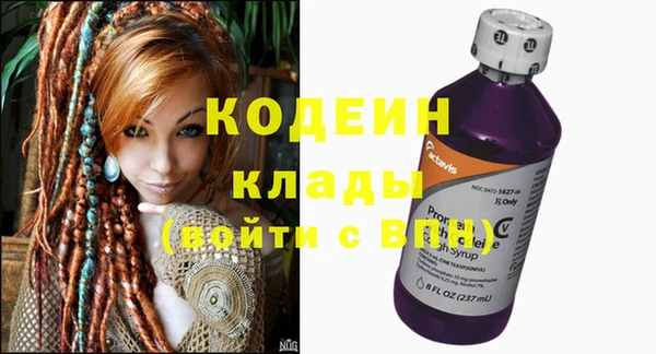 бошки Куйбышев