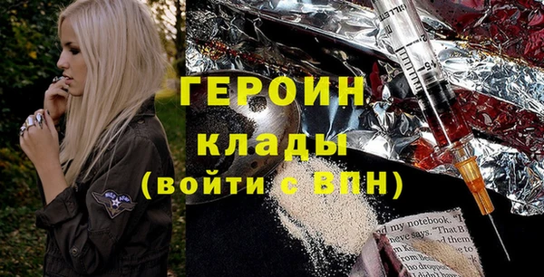 бошки Куйбышев