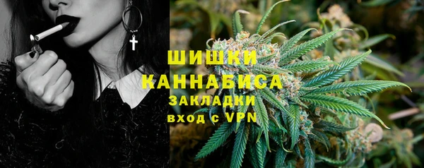 бошки Куйбышев