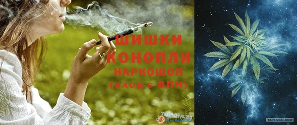первитин Нефтегорск