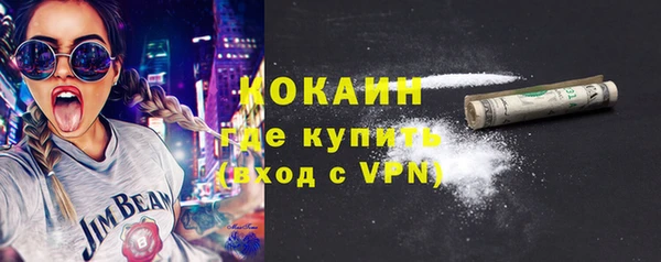 бошки Куйбышев