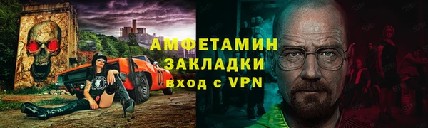 бошки Куйбышев