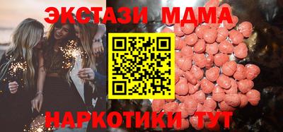 дмт Гай