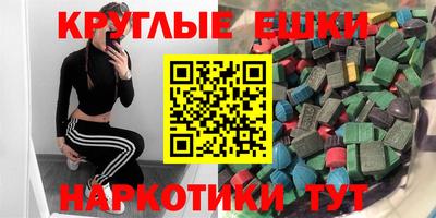 метадон Гатчина