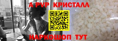 индика Гагарин