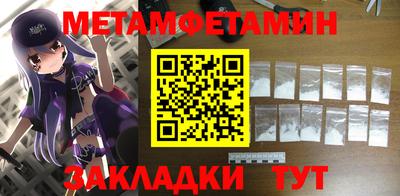 метадон Гатчина