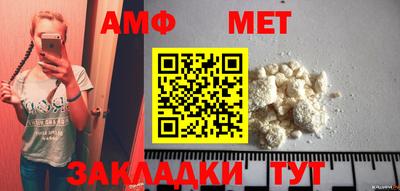 дмт Гай