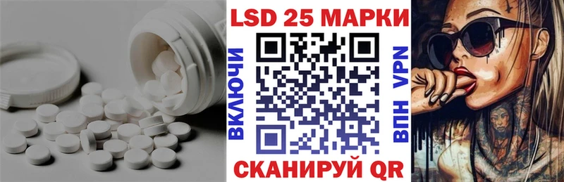 kraken онион  Люберцы  Лсд 25 экстази ecstasy 
