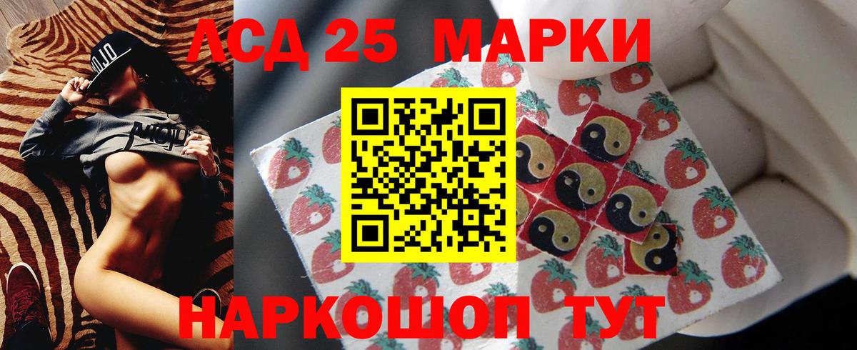 ЛСД экстази ecstasy  Вход с VPN  ЛСД экстази  Лсд 25 экстази кислота  Люберцы 