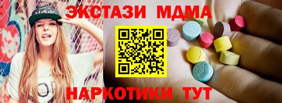 МДМА VHQ Люберцы