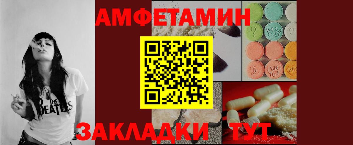 Первитин Декстрометамфетамин 99.9%  Первитин Декстрометамфетамин 99.9%  Вход с VPN  Люберцы 