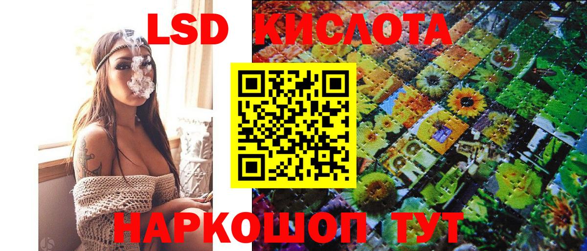 Наркотические марки 1,8мг  Наркотические марки 1,8мг  Люберцы  Вход с VPN 