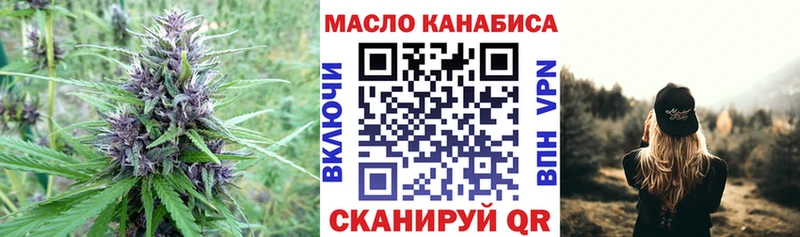 Дистиллят ТГК вейп с тгк  Люберцы 