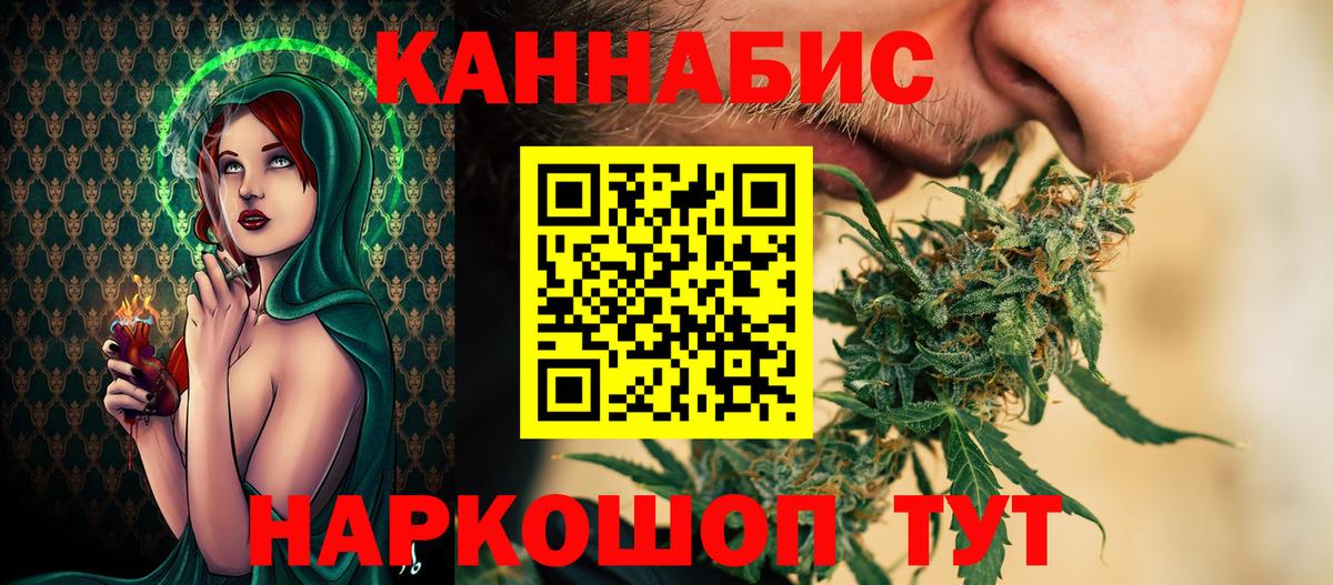 Шишки марихуана Ganja Люберцы